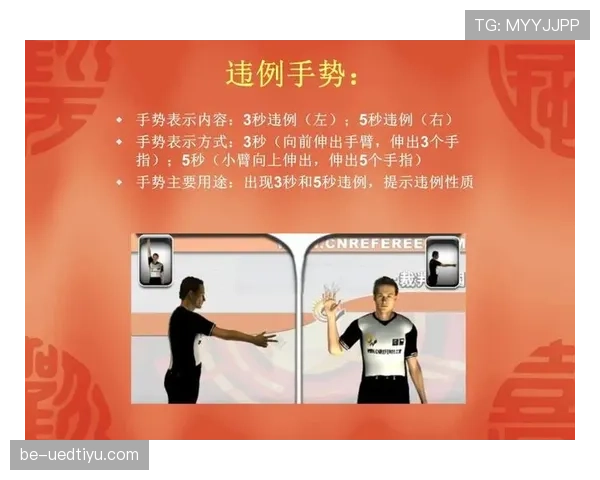 篮球规则解读：五秒违例的具体场景和判定标准