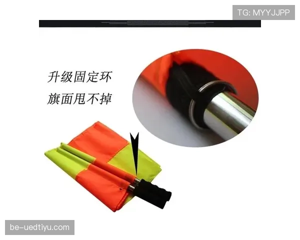 足球边裁职责详解及其在判罚中的关键作用