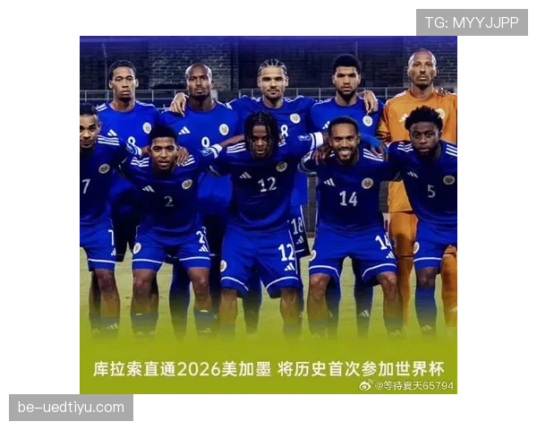 库拉索对厄瓜多尔回顾：0-0拿到队史世界杯首分